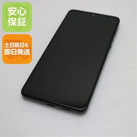 【中古】 超美品 SHG02 AQUOS zero5G basic DX ブラック 安心保証 即日発送 スマホ 白ロム SHARP 土日祝発送OK