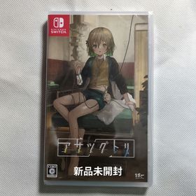 新品未開封 アサツグトリ(家庭用ゲームソフト)