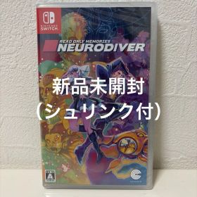 Switch リードオンリーメモリーズ:ニューロダイバー