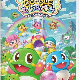 ※メール便発送※ 【新品】Nintendo Switch パズルボブル エブリバブル！