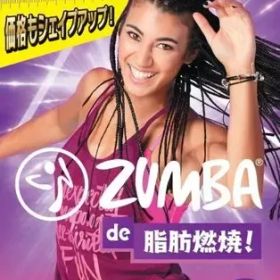 【中古】ニンテンドースイッチソフト Zumba de 脂肪燃焼! 新価格版