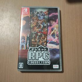 【新品未開封】テレネット RPG コレクション