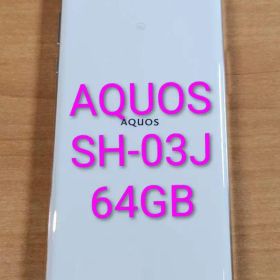 040200F AQUOS SH-03J 64GB