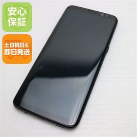 安心保証付 美品 au SCV36 Galaxy S8 ブラック 白ロム 中古本体