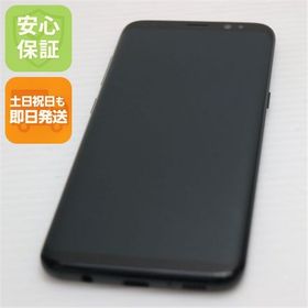 安心保証付 美品 SC-02J Galaxy S8 ブラック 白ロム 中古本体