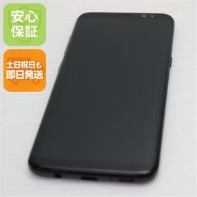 安心保証付 超美品 SC-02J Galaxy S8 ブラック 白ロム 中古本体