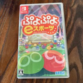 ぷよぷよeスポーツ switch