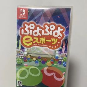 Switch ぷよぷよeスポーツ