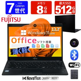 【高速第7世代CPU搭載】富士通 超薄 軽量 13.3型 LIFEBOOK U937 Office 2019 H&B搭載 第7世代 Celeron 3965U メモリ8GB SSD 512GB フルHD(1920×1080) WiFi HDMI対応 Windows11 中古モバイルPC ノートパソコン 中古 PC パソコン 中古ノートPC