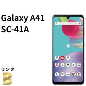 【液晶美品】Galaxy A41 SC-41A docomo SIMフリー 64GB／4GB ホワイト 白ロム スマホ本体 送料無料 中古 S238