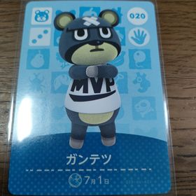 ニンテンドウ(任天堂)のあつまれどうぶつの森 amiiboカード ガンテツ(その他)