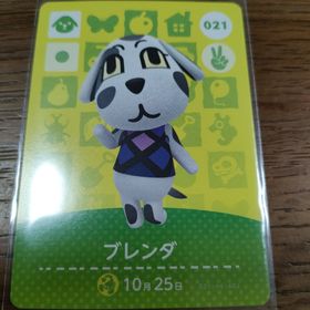 ニンテンドウ(任天堂)のあつまれどうぶつの森 amiiboカード ブレンダ(その他)