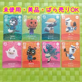 ニンテンドウ(任天堂)のあつ森 amiiboカード まとめ売り(その他)