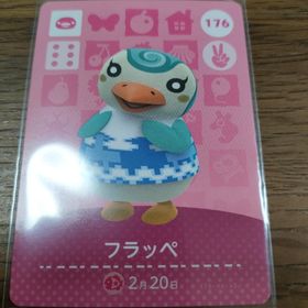ニンテンドウ(任天堂)のあつまれどうぶつの森 amiiboカード フラッペ(その他)