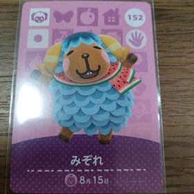 ニンテンドウ(任天堂)のあつまれどうぶつの森 amiiboカード みぞれ(その他)