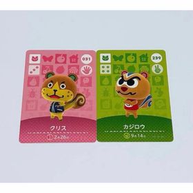 ニンテンドウ(任天堂)のどうぶつの森 クリス カジロウ amiiboカード リス(その他)