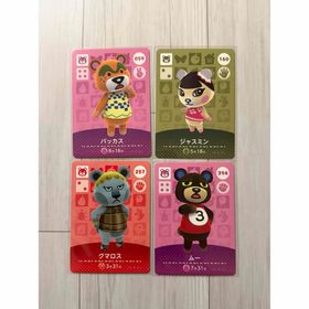 どうぶつの森 amiibo バッカス、ジャスミン、クマロス、ムー 4枚セット(その他)