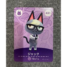 ニンテンドースイッチ(Nintendo Switch)のどうぶつの森 amiibo カード 第五弾 431 ジャック アミーボ(その他)