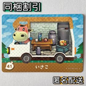 ニンテンドースイッチ(Nintendo Switch)の【いさこ】どうぶつの森 amiiboカード amiibo＋(その他)