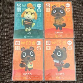 ニンテンドウ(任天堂)の新品 amiiboカード まめきち/つぶきち/たぬきち/しずえ SP アミーボ(その他)