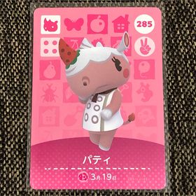 ニンテンドウ(任天堂)の新品 amiiboカード パティ No285 第3弾 アミーボカード(その他)