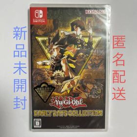 遊戯王 アーリーデイズコレクション Switch