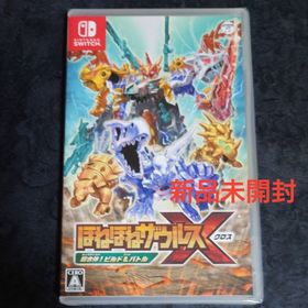 【新品未開封 Switch】ほねほねザウルスX 超合体!ビルド&バトル(家庭用ゲームソフト)