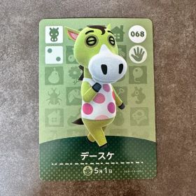 あつ森 amiibo デースケ