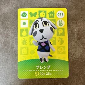 あつ森 amiibo ブレンダ