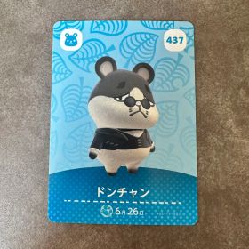 あつ森 amiibo ドンチャン