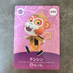 あつ森 amiibo テンシン