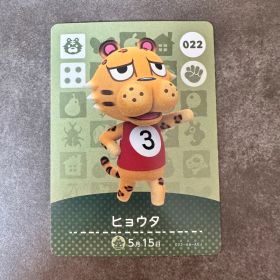 あつ森 amiibo ヒョウタ