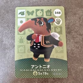 あつ森 amiibo アントニオ