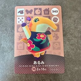 あつ森 amiibo あるみ