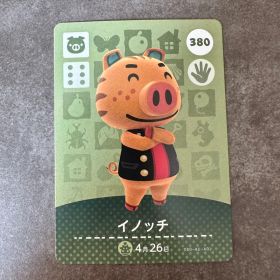 あつ森 amiibo イノッチ