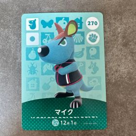 あつ森 amiibo マイク