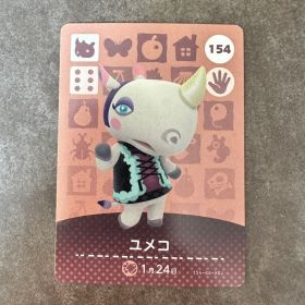 あつ森 amiibo ユメコ