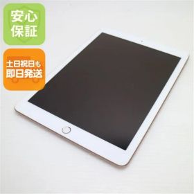 美品 SIMフリー iPad6 第6世代 Wi-Fi+Cellular セルラー 128GB ゴールド タブレット 白ロム 即日発送 Apple 土日祝発送OK 00000