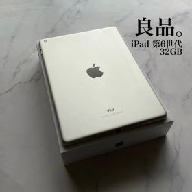 【良品】Apple iPad 第6世代 Wi-Fi 32GB