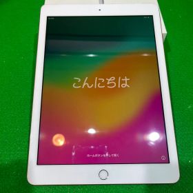 Apple iPad (第6世代) 32GB ゴールド