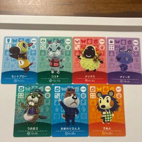 どうぶつの森amiiboカード セントアロー他7枚セット