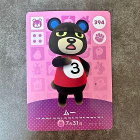 あつ森 amiibo ムー