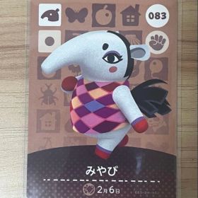 あつ森 とび森 どう森 あつまれどうぶつの森amiiboカード みやび 83
