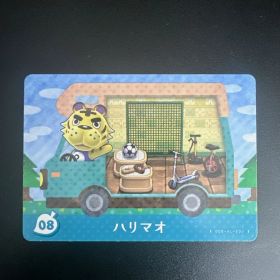 どうぶつの森 amiiboカード ハリマオ 08