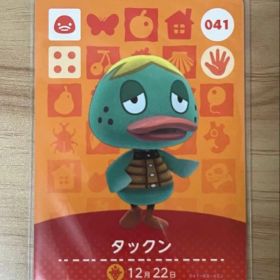 あつ森 とび森 どう森 あつまれどうぶつの森amiiboカード タックン 41