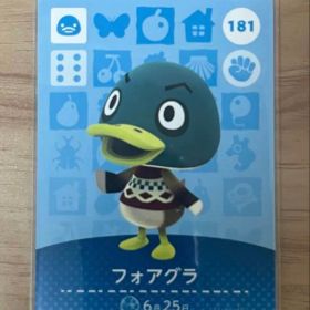 あつ森 とび森 どう森 あつまれどうぶつの森amiiboカード フォアグラ
