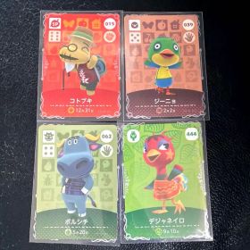 どうぶつの森amiiboカードセット ジーニョ デジャネイロ コトブキ ボルシチ