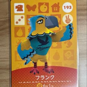 あつ森 とび森 どう森 あつまれどうぶつの森amiiboカード フランク 193