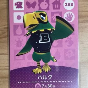 あつ森 とび森 どう森 あつまれどうぶつの森amiiboカード ハルク 283