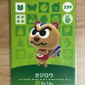 あつ森 とび森 どう森 あつまれどうぶつの森amiiboカード カジロウ 239